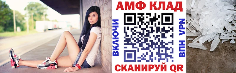 АМФЕТАМИН VHQ  Михайлов 