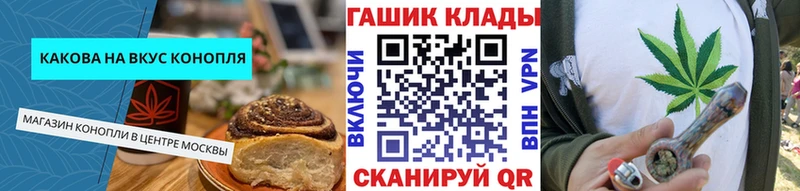 Cannafood конопля  где купить   Михайлов 