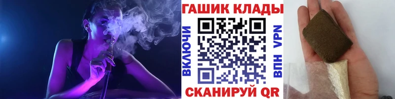 ГАШ AMNESIA HAZE  наркотики  Михайлов 