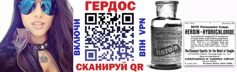 ГЕРОИН гречка  купить наркотик  Михайлов 