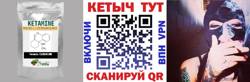 darknet официальный сайт  Михайлов  КЕТАМИН ketamine 