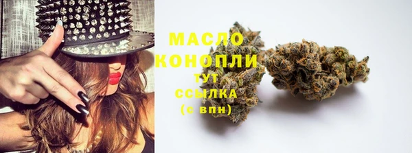мескалин Белоозёрский