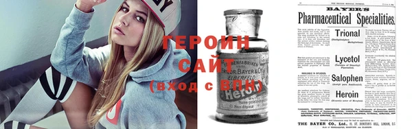 мескалин Белоозёрский