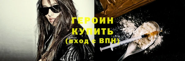гашиш Струнино
