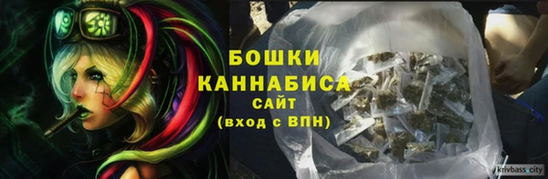 трава Беломорск
