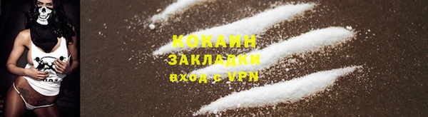 мескалин Белоозёрский