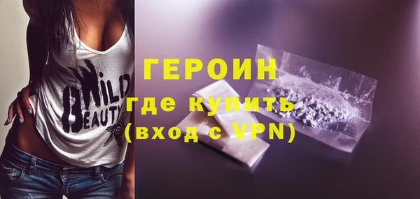 мескалин Белоозёрский