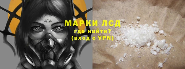 соль курить ск Белокуриха