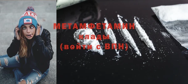 мескалин Белоозёрский