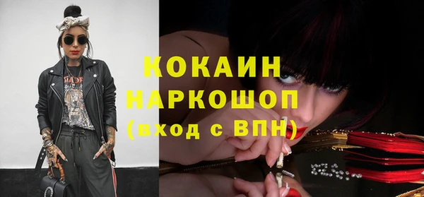 мескалин Белоозёрский