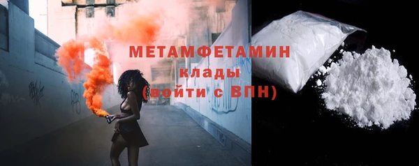 мескалин Белоозёрский