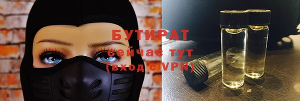 соль курить ск Белокуриха