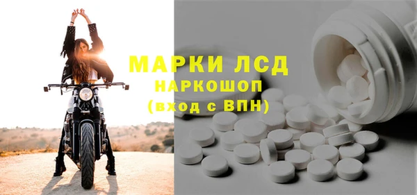 соль курить ск Белокуриха