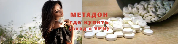 трава Беломорск