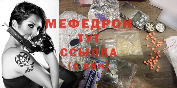мескалин Белоозёрский