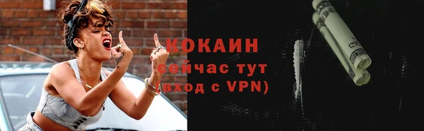 мескалин Белоозёрский