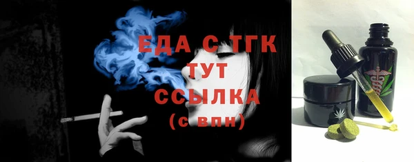 мескалин Белоозёрский