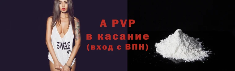 трава Беломорск