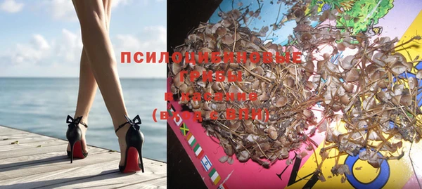 гашиш Струнино