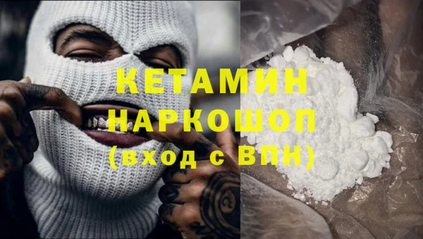мескалин Белоозёрский