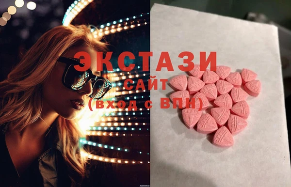 соль курить ск Белокуриха
