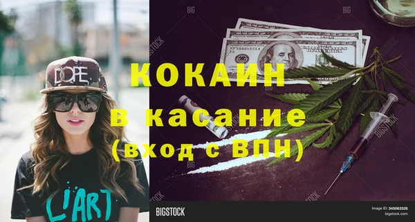 мескалин Белоозёрский