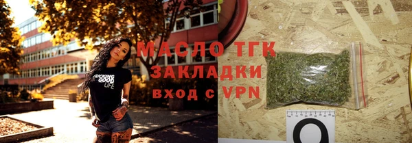 трава Беломорск