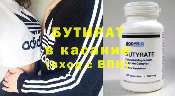соль курить ск Белокуриха