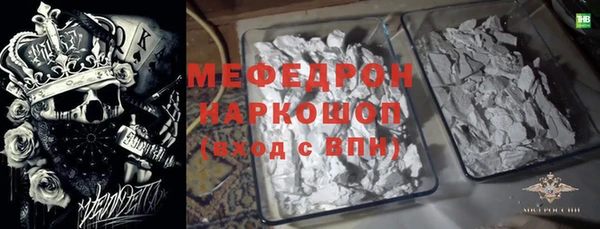 трава Беломорск