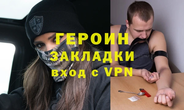 соль курить ск Белокуриха