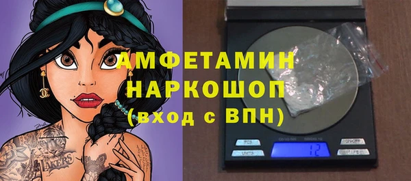 мескалин Белоозёрский