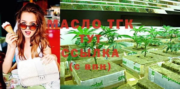 трава Беломорск