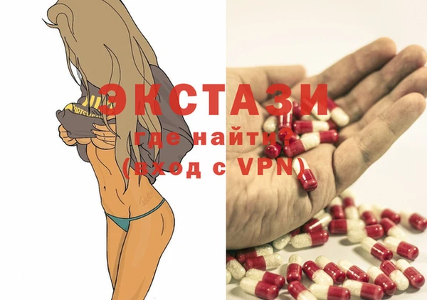 гашиш Струнино