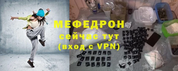 трава Беломорск