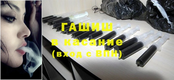 мескалин Белоозёрский