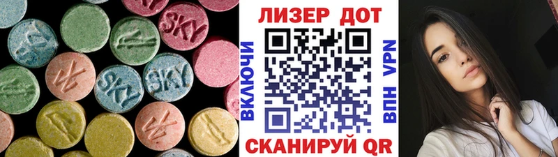 ЛСД экстази кислота  Михайлов 