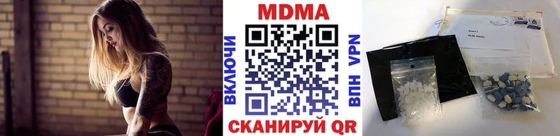 хочу   Михайлов  MDMA crystal 