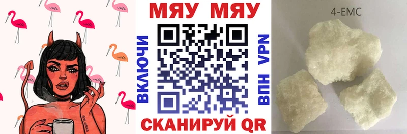 Меф кристаллы  Михайлов 