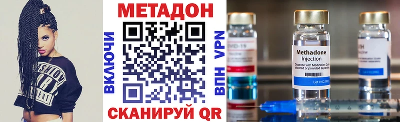 Метадон белоснежный купить сайты Михайлов