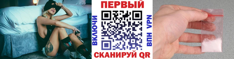 МЕТАМФЕТАМИН кристалл  Михайлов 