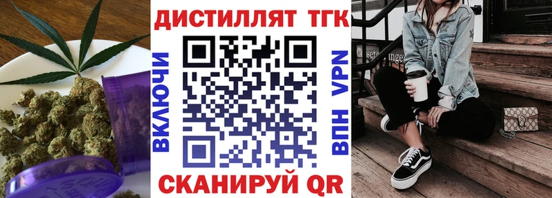 ТГК THC oil  Михайлов 