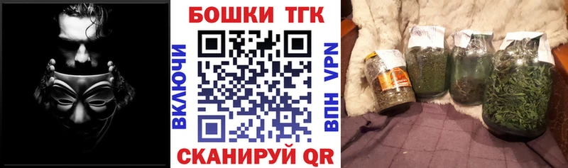 MEGA зеркало Михайлов Бошки марихуана тримм